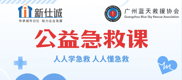 園區(qū)福利重磅來襲丨急急急 (」゜ロ゜)」這次真的很緊急！
